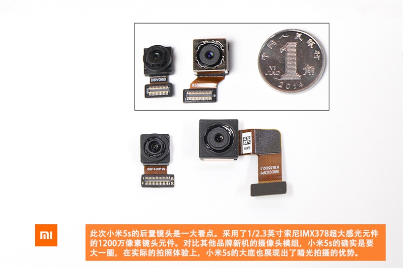 mi-5s-teardown22.jpg mi-5s-teardown22.jpg