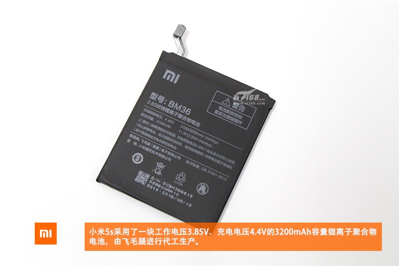 mi-5s-teardown15.jpg mi-5s-teardown15.jpg