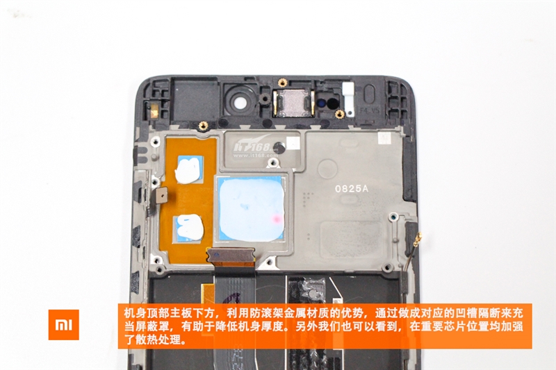 mi-5s-teardown21.jpg mi-5s-teardown21.jpg