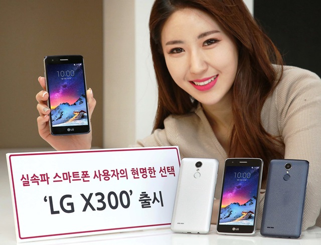 lg-x300-main.jpg lg-x300-main.jpg